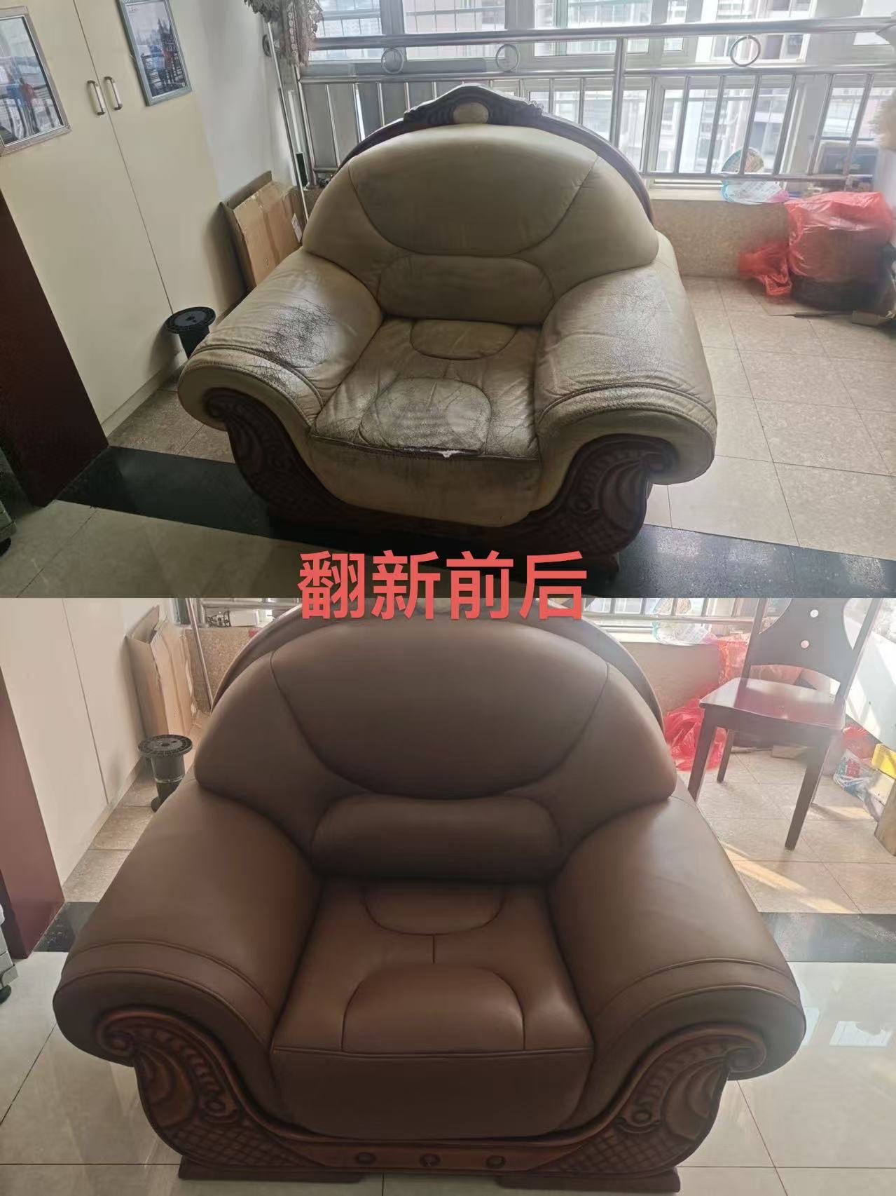 重庆沙发翻新维修