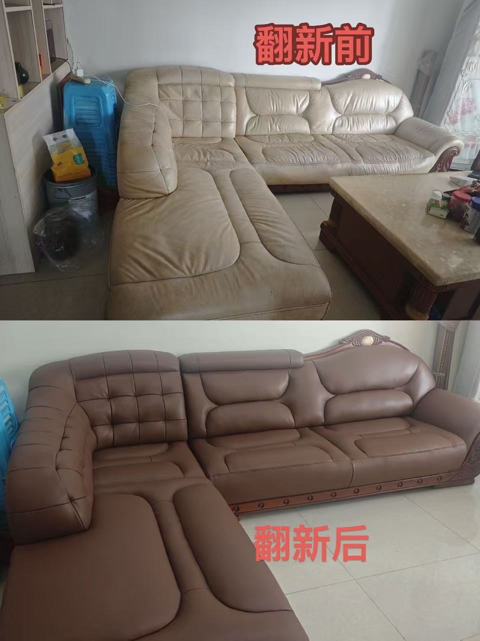 重庆沙发翻新维修